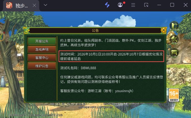 3b86cd22-9303-49fd-9ae2-ded00803d1d9.png